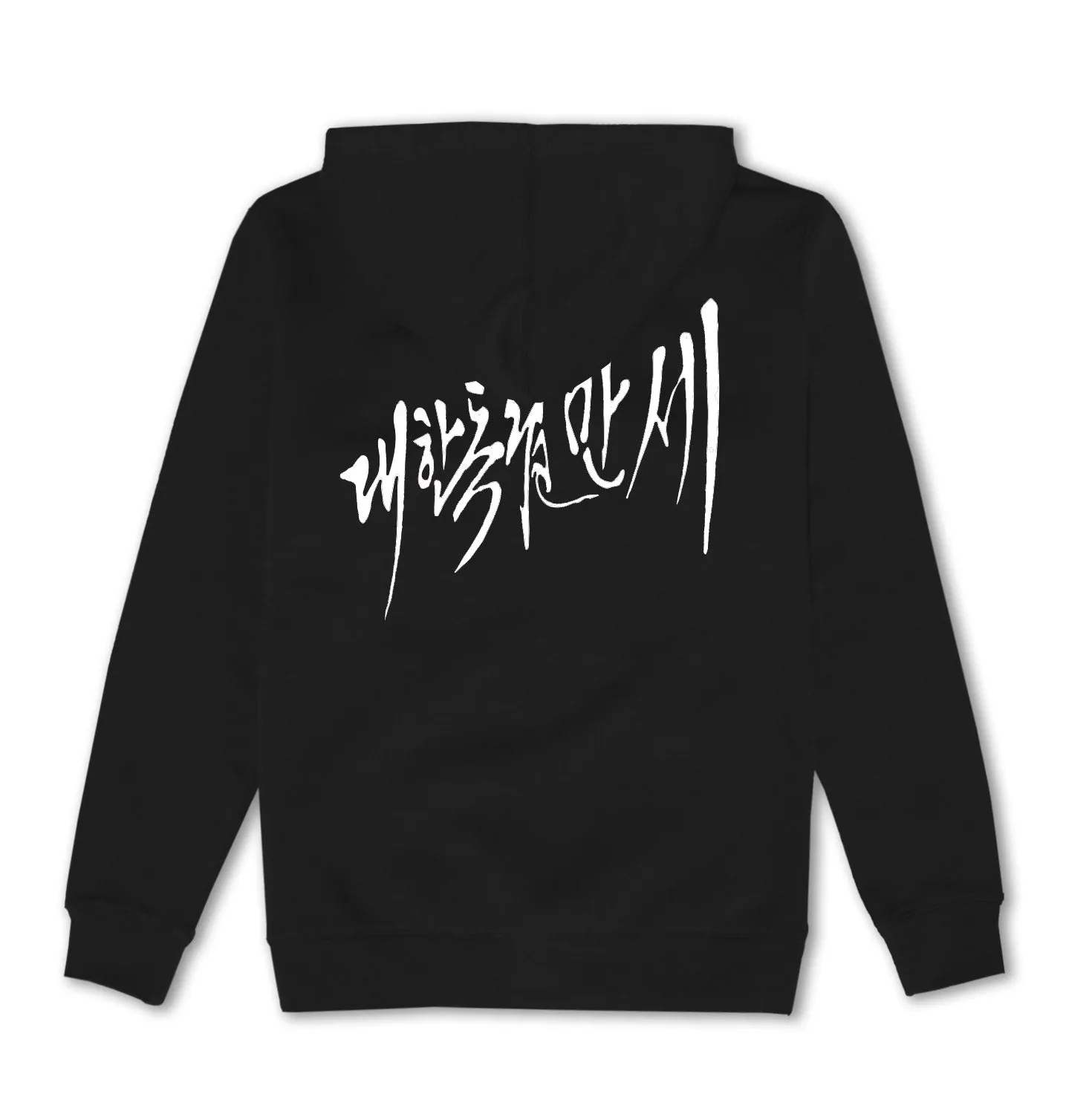 LONG LIVE INDEPENDENCE OF KOREA HOODIE (BLACK)